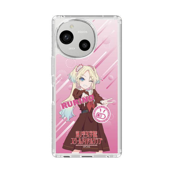 スリムプロテクションケース［ ラブライブ！蓮ノ空女学院スクールアイドルクラブ - 大沢 瑠璃乃 - 制服 ］