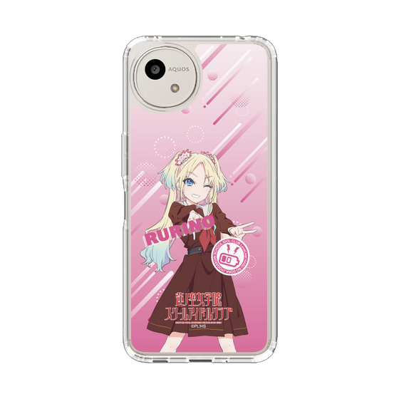 スリムプロテクションケース［ ラブライブ！蓮ノ空女学院スクールアイドルクラブ - 大沢 瑠璃乃 - 制服 ］