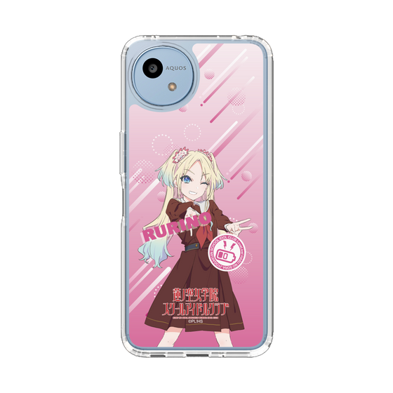 スリムプロテクションケース［ ラブライブ！蓮ノ空女学院スクールアイドルクラブ - 大沢 瑠璃乃 - 制服 ］