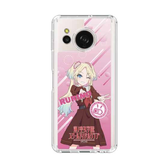 スリムプロテクションケース［ ラブライブ！蓮ノ空女学院スクールアイドルクラブ - 大沢 瑠璃乃 - 制服 ］