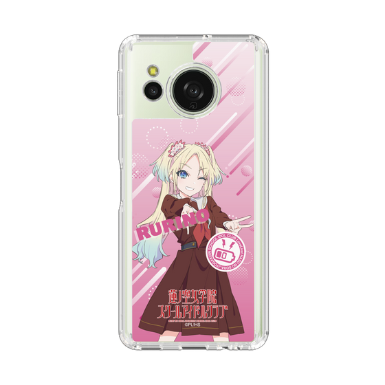 スリムプロテクションケース［ ラブライブ！蓮ノ空女学院スクールアイドルクラブ - 大沢 瑠璃乃 - 制服 ］