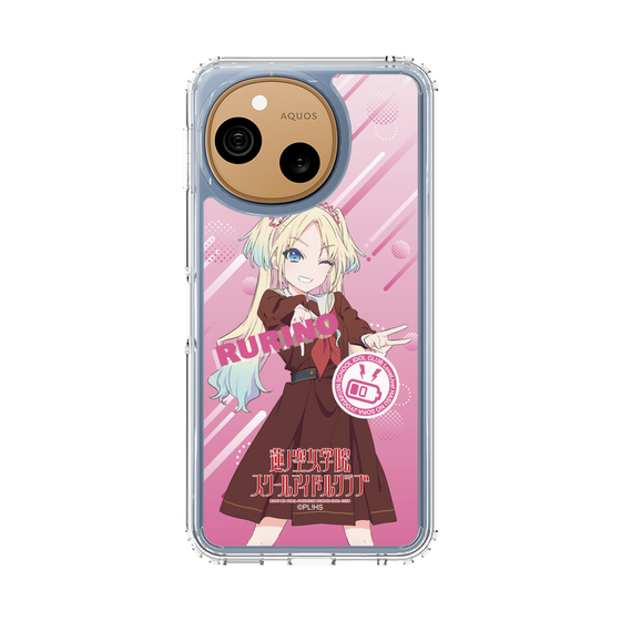 スリムプロテクションケース［ ラブライブ！蓮ノ空女学院スクールアイドルクラブ - 大沢 瑠璃乃 - 制服 ］