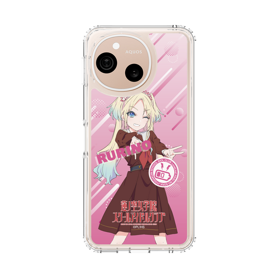 スリムプロテクションケース［ ラブライブ！蓮ノ空女学院スクールアイドルクラブ - 大沢 瑠璃乃 - 制服 ］