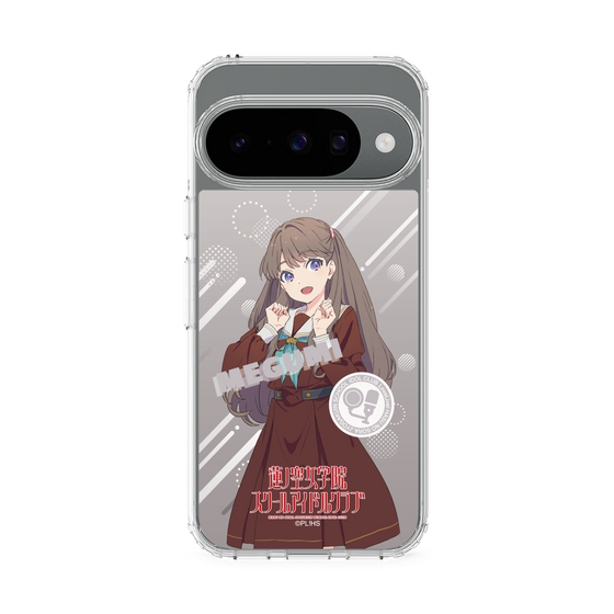 スリムプロテクションケース［ ラブライブ！蓮ノ空女学院スクールアイドルクラブ - 藤島 慈 - 制服 ］