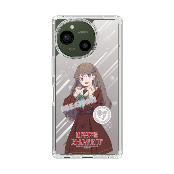 スリムプロテクションケース［ ラブライブ！蓮ノ空女学院スクールアイドルクラブ - 藤島 慈 - 制服 ］