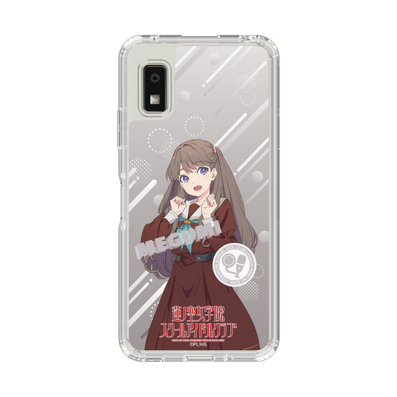 スリムプロテクションケース［ ラブライブ！蓮ノ空女学院スクールアイドルクラブ - 藤島 慈 - 制服 ］