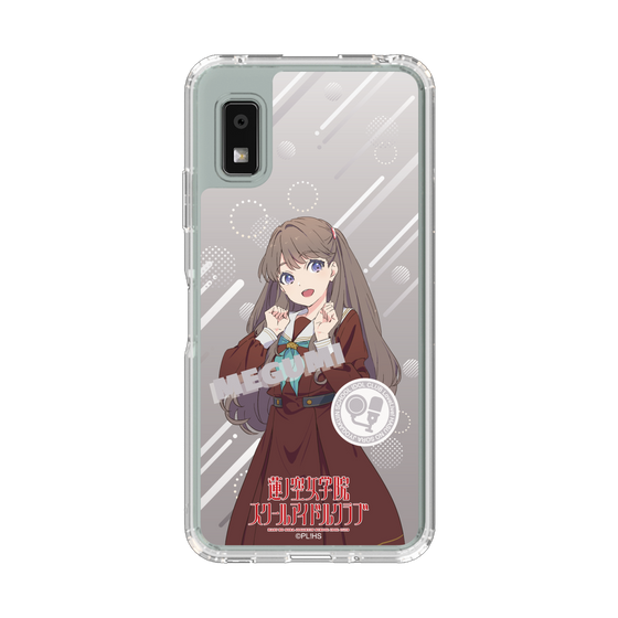 スリムプロテクションケース［ ラブライブ！蓮ノ空女学院スクールアイドルクラブ - 藤島 慈 - 制服 ］