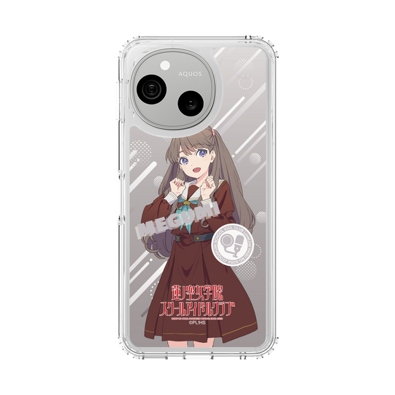 スリムプロテクションケース［ ラブライブ！蓮ノ空女学院スクールアイドルクラブ - 藤島 慈 - 制服 ］