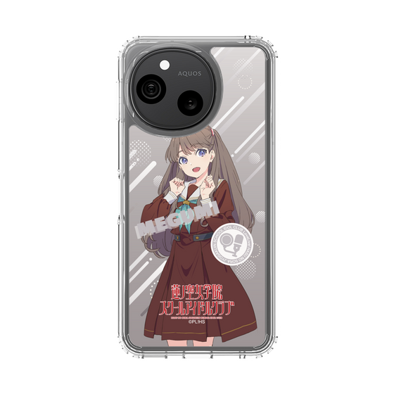 スリムプロテクションケース［ ラブライブ！蓮ノ空女学院スクールアイドルクラブ - 藤島 慈 - 制服 ］