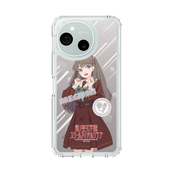 スリムプロテクションケース［ ラブライブ！蓮ノ空女学院スクールアイドルクラブ - 藤島 慈 - 制服 ］