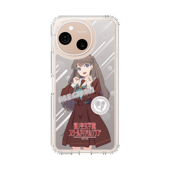 スリムプロテクションケース［ ラブライブ！蓮ノ空女学院スクールアイドルクラブ - 藤島 慈 - 制服 ］