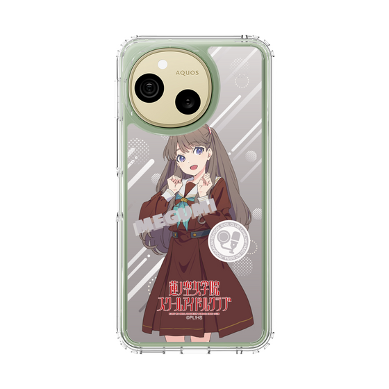 スリムプロテクションケース［ ラブライブ！蓮ノ空女学院スクールアイドルクラブ - 藤島 慈 - 制服 ］