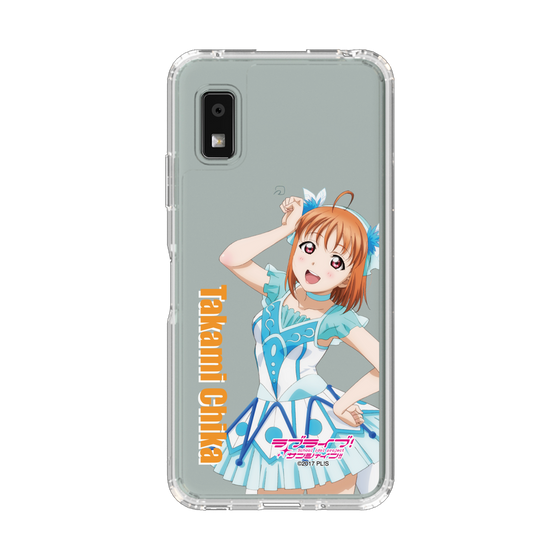 スリムプロテクションケース［ ラブライブ！サンシャイン!! - 高海 千歌 ］