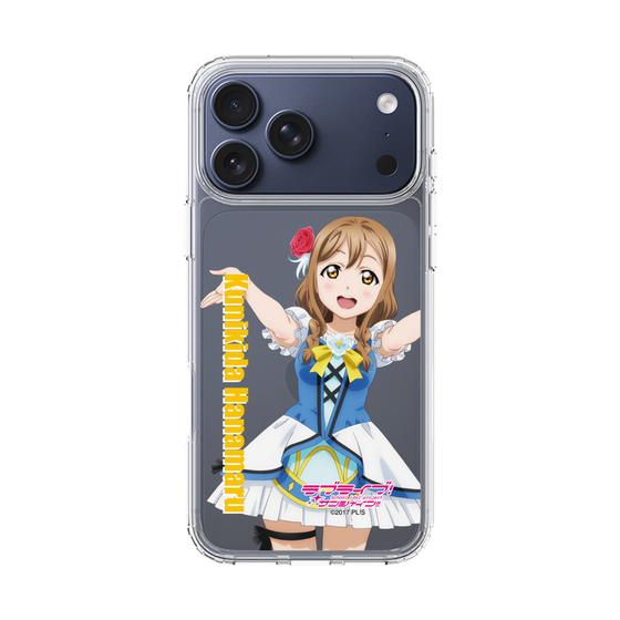 スリムプロテクションケース［ ラブライブ！サンシャイン!! - 国木田 花丸 ］