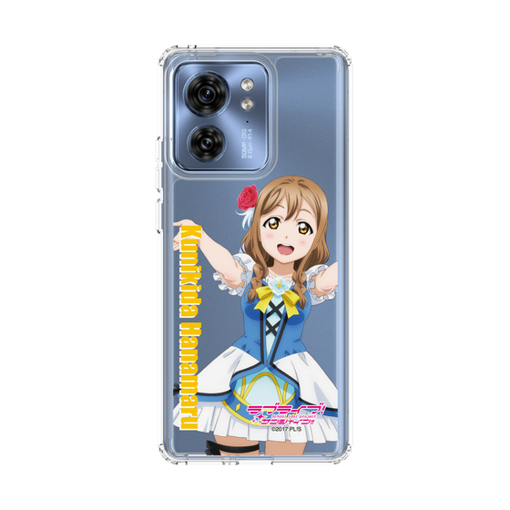 スリムプロテクションケース［ ラブライブ！サンシャイン!! - 国木田 花丸 ］