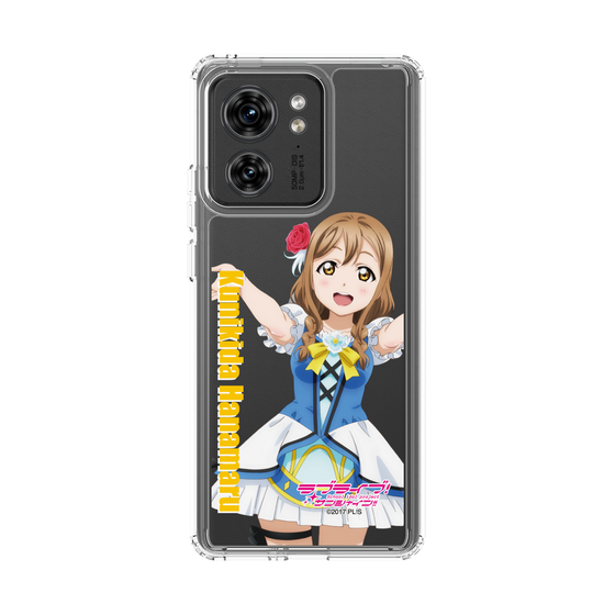 スリムプロテクションケース［ ラブライブ！サンシャイン!! - 国木田 花丸 ］