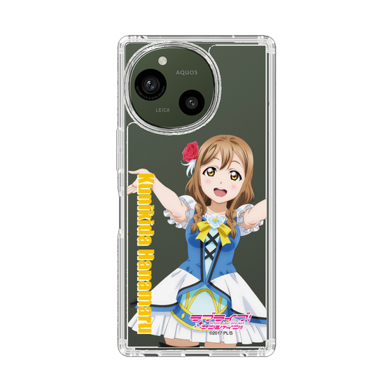 スリムプロテクションケース［ ラブライブ！サンシャイン!! - 国木田 花丸 ］