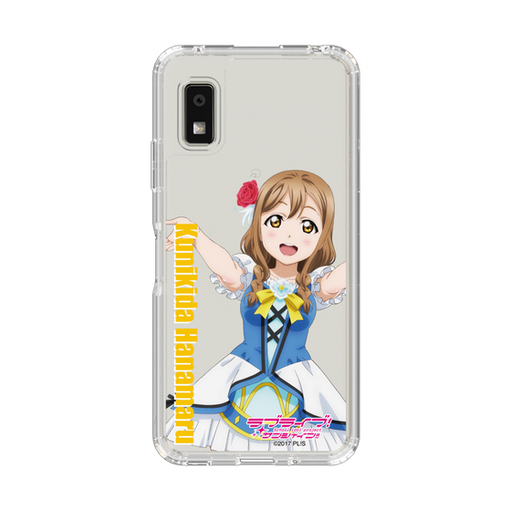 スリムプロテクションケース［ ラブライブ！サンシャイン!! - 国木田 花丸 ］