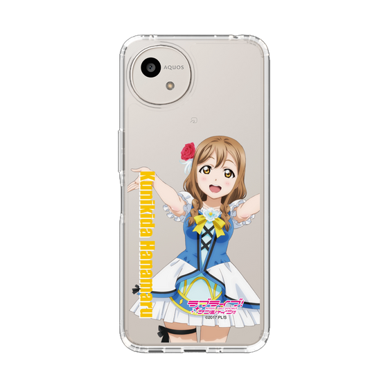 スリムプロテクションケース［ ラブライブ！サンシャイン!! - 国木田 花丸 ］