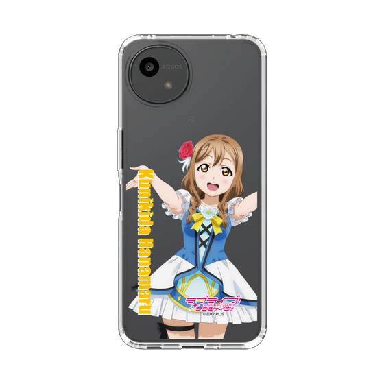 スリムプロテクションケース［ ラブライブ！サンシャイン!! - 国木田 花丸 ］