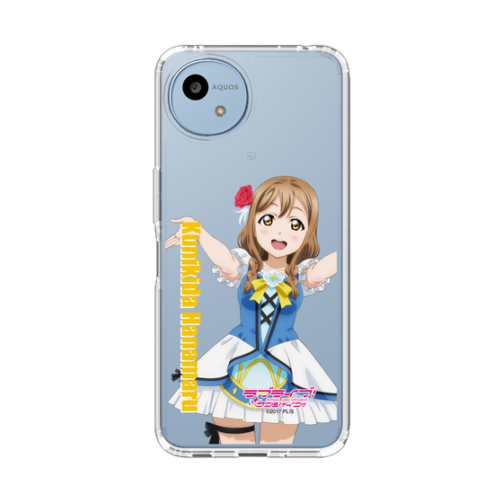 スリムプロテクションケース［ ラブライブ！サンシャイン!! - 国木田 花丸 ］