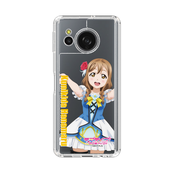 スリムプロテクションケース［ ラブライブ！サンシャイン!! - 国木田 花丸 ］