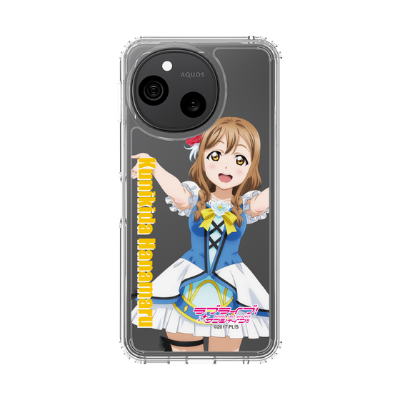 スリムプロテクションケース［ ラブライブ！サンシャイン!! - 国木田 花丸 ］