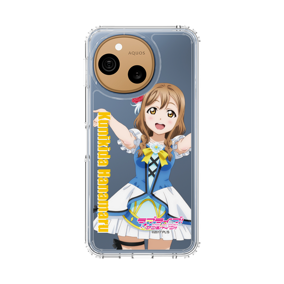 スリムプロテクションケース［ ラブライブ！サンシャイン!! - 国木田 花丸 ］