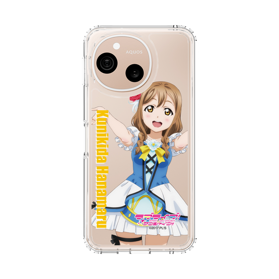 スリムプロテクションケース［ ラブライブ！サンシャイン!! - 国木田 花丸 ］