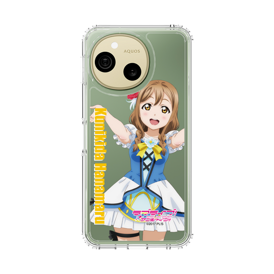 スリムプロテクションケース［ ラブライブ！サンシャイン!! - 国木田 花丸 ］