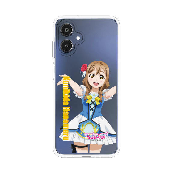 スリムプロテクションケース［ ラブライブ！サンシャイン!! - 国木田 花丸 ］