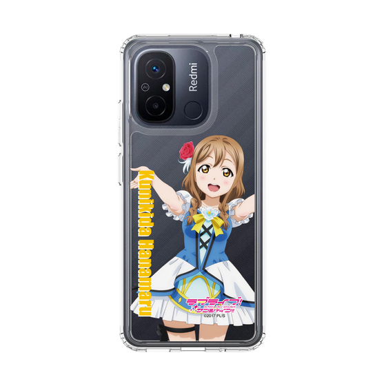 スリムプロテクションケース［ ラブライブ！サンシャイン!! - 国木田 花丸 ］
