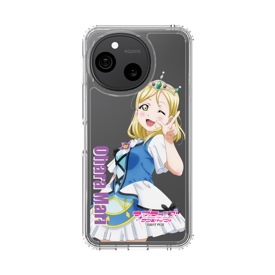 スリムプロテクションケース［ ラブライブ！サンシャイン!! - 小原 鞠莉 ］