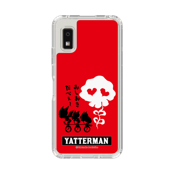 スリムプロテクションケース［ ドロンジョ - おしおきだべぇ～ - Red ］