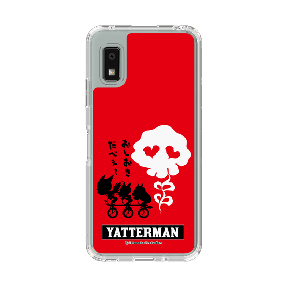 スリムプロテクションケース［ ドロンジョ - おしおきだべぇ～ - Red ］