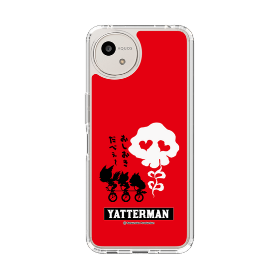 スリムプロテクションケース［ ドロンジョ - おしおきだべぇ～ - Red ］