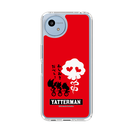 スリムプロテクションケース［ ドロンジョ - おしおきだべぇ～ - Red ］