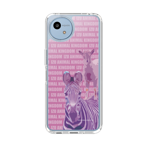 スリムプロテクションケース［ 伊豆アニマルキングダム - シマウマ ］