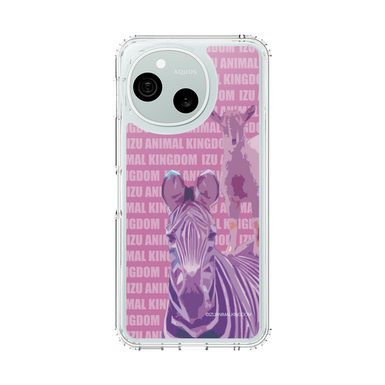 スリムプロテクションケース［ 伊豆アニマルキングダム - シマウマ ］