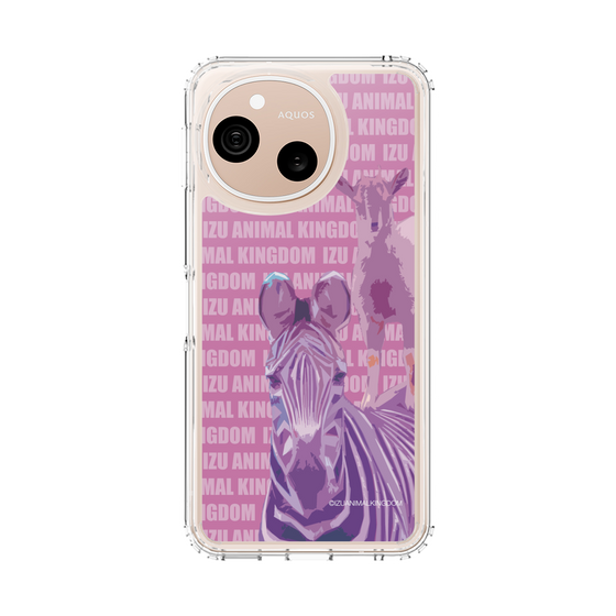 スリムプロテクションケース［ 伊豆アニマルキングダム - シマウマ ］