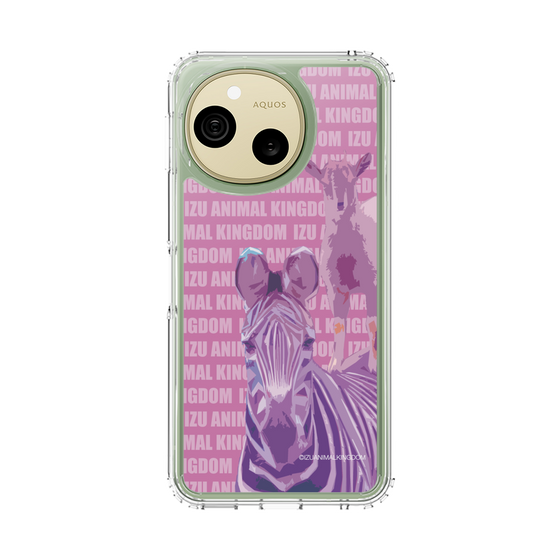 スリムプロテクションケース［ 伊豆アニマルキングダム - シマウマ ］