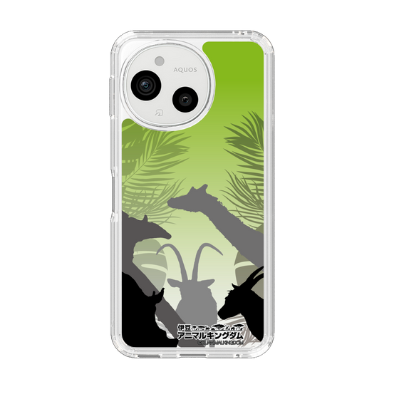 スリムプロテクションケース［ 伊豆アニマルキングダム - シルエット ］