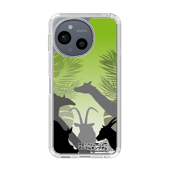 スリムプロテクションケース［ 伊豆アニマルキングダム - シルエット ］