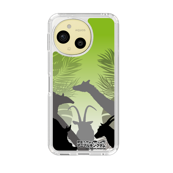 スリムプロテクションケース［ 伊豆アニマルキングダム - シルエット ］