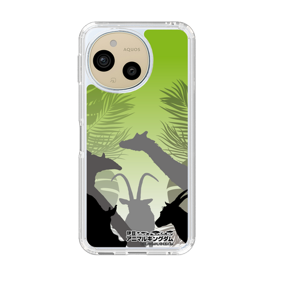 スリムプロテクションケース［ 伊豆アニマルキングダム - シルエット ］