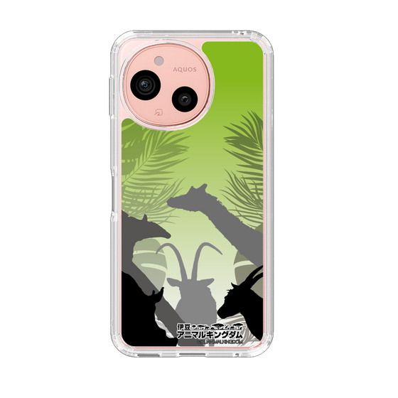 スリムプロテクションケース［ 伊豆アニマルキングダム - シルエット ］