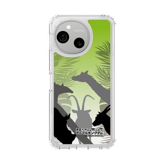 スリムプロテクションケース［ 伊豆アニマルキングダム - シルエット ］