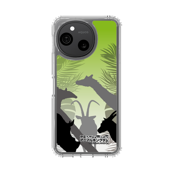 スリムプロテクションケース［ 伊豆アニマルキングダム - シルエット ］