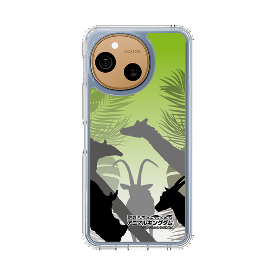 スリムプロテクションケース［ 伊豆アニマルキングダム - シルエット ］