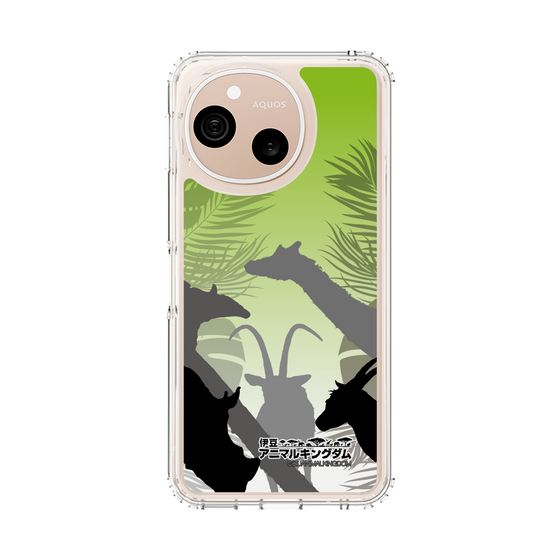 スリムプロテクションケース［ 伊豆アニマルキングダム - シルエット ］